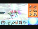【ポケモンUSM】メガシンカと最後のシングルレートpart5【メガフシギバナ】