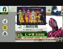 JOJOの最終回が近づいている！！！！