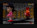64のドラえもんゲームをやってみる part10