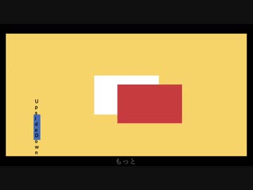 【オリジナル】Upside Down feat.初音ミク
