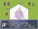 【VIPRPG】95･2000･2003･XP･VX･VXA･MV 能力値混合ランキングEX 前半