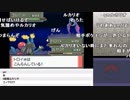 【YTL】うんこちゃん『ポケットモンスター プラチナ』part43【2019/06/30】