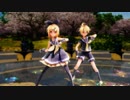 Ray MMD【劣等上等】Sour式鏡音リン・レン