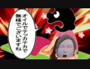 オイルでテッカテカで無様でございますね♥.g&w