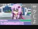 【サタスペ】青春狂想曲 メニマニの悪魔の謎 1話