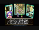 1997年12月18日　ゲーム　グランディア　BGM　「スーとの別れ」（岩垂徳行）