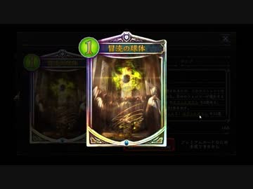 先輩こいつ球とか冒涜(なめ)だしましたよ.yappasukinansne-