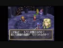 1997年12月18日　ゲーム　グランディア　BGM　「ミューレン」（岩垂徳行）