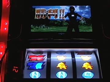 パチスロ実機　幻想水滸伝Ｅ　要塞攻略実践　外周16周目