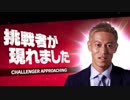 八百長で勝利宣言するも自分自身に論破される本田圭佑