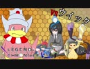 【ポケモンUSM】ヤドヤドでドヤれますか？in LC7 1戦目【VSウィックさん】