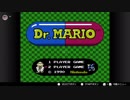 Ｄｒ.マリオ前編［２人実況]