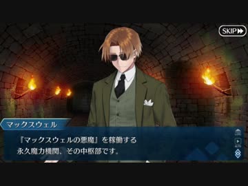 【実況】今更ながらFate/Grand Orderを初プレイする！ぐだぐだファイナル本能寺12