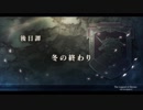 はじめての英雄伝説「閃の軌跡Ⅱ改」を実況プレイ！Part138