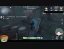 【第五人格】【IdentityV】第五人格で遊びたい＃23【ゆっくり実況】【一般クオリティ’s】