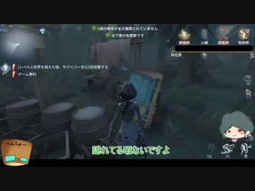 【第五人格】【IdentityV】第五人格で遊びたい＃23【ゆっくり実況】【一般クオリティ’s】