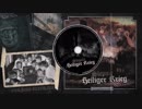 Heiliger Krieg - Exit Superstar