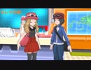 ポケモンセレナの旅その6