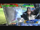 【十四州 丞相】ケニア使いの妙な人【対4枚臥龍】