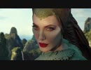 映画『Maleficent: Mistress of Evil／マレフィセント2』予告編