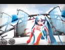 【MMD】みくさんに「ユニバース」を踊ってもらった。Ver２