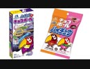 気になる報告 #2934