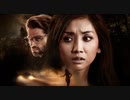 映画『Secret Obsession／密かな企み』予告編