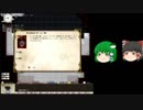 elona+customをゆっくり実況プレイ19