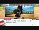 #11(2/2)【パワプロ】前監督「え？あんな子だっけ……？」やさぐれてしまった事を知らない前監督に指名された元教え子が導く？！甲子園への道！(名将甲子園帝王実業高校編２周目)