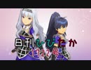 日刊ひびたか第1722号 「自分REST@RT」