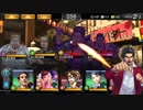 Yakuza Online 0709 Play Ft Surface Book 2