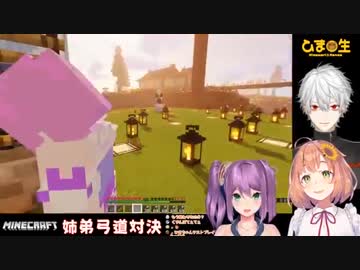 桜凛月さんを変な呼び方で呼んでしばかれる葛葉