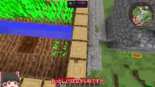 【Minecraft】豆腐と錬金術の力で世界を壊す Part1【ゆっくり実況】