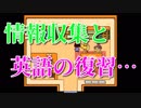 [Undertale] 英語下手なアッホが海外名作RPGを実況プレイ part11