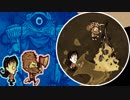 ミチシルベスケルトン　[Don't Starve Together]　#3