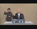 【NHKから国民を守る党】原博義 (政見放送) 2019年参議院選挙 兵庫選挙区