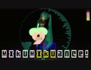 【非公式】曲名:ミクミクダンス！