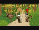 一週間にいっぺんレ○プ！マルチと化した７死！part6前編