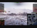 【WoT】兼平のまったり戦車録_part25