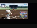 【実況パワフルプロ野球】変態二頭身の女性キャラ縛りサクセス【チョコレートは甘口で】