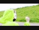 【踊ってみた】惑星ループ