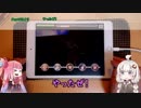 【デレステ】琴葉姉妹のデレステフルコン備忘録Part24【VOICEROID実況】