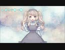 【VTuber】はじめまして、甘咲まのです【自己紹介】