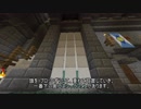 おしゃクラ！part13 地下街など（Minecraft）