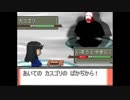 【ポケモンDPPt】れいてんのうシャム戦！【ちょっとホラー無職】