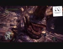 【MHW】初狩日記#22 ウラガンキン【実況】