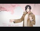 [歌ってみた] メルト [夜桜]（夜桜男性Ver.)