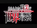 【OP差し替え】ありふれた職業でGUN道