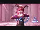 【第五人格MMD】祭司ちゃんに「ベノム」踊ってもらった