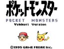 ポケットモンスターゆっくり